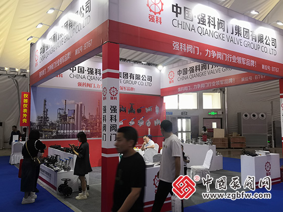2023第七屆中國(淄博)化工技術(shù)裝備展覽會 2023第七屆中國(淄博)化工技術(shù)裝備展覽會