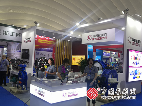 2023第七屆中國(淄博)化工技術(shù)裝備展覽會 2023第七屆中國(淄博)化工技術(shù)裝備展覽會