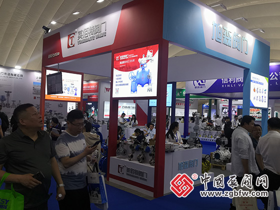 2023第七屆中國(淄博)化工技術(shù)裝備展覽會 2023第七屆中國(淄博)化工技術(shù)裝備展覽會