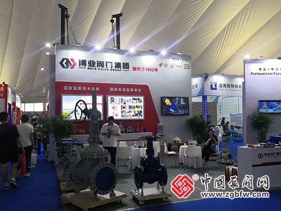 2023第七屆中國(淄博)化工技術(shù)裝備展覽會 2023第七屆中國(淄博)化工技術(shù)裝備展覽會