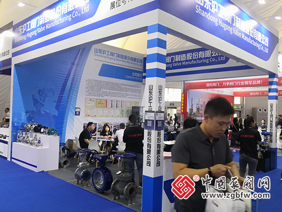 2023第七屆中國(淄博)化工技術(shù)裝備展覽會 2023第七屆中國(淄博)化工技術(shù)裝備展覽會