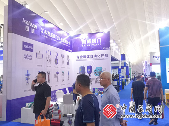 2023第七屆中國(淄博)化工技術(shù)裝備展覽會 2023第七屆中國(淄博)化工技術(shù)裝備展覽會