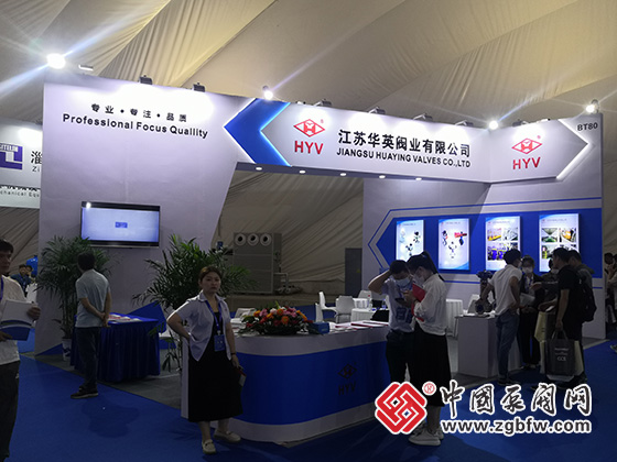 2023第七屆中國(淄博)化工技術(shù)裝備展覽會 2023第七屆中國(淄博)化工技術(shù)裝備展覽會