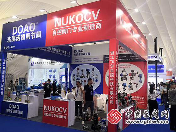 2023第七屆中國(淄博)化工技術(shù)裝備展覽會 2023第七屆中國(淄博)化工技術(shù)裝備展覽會