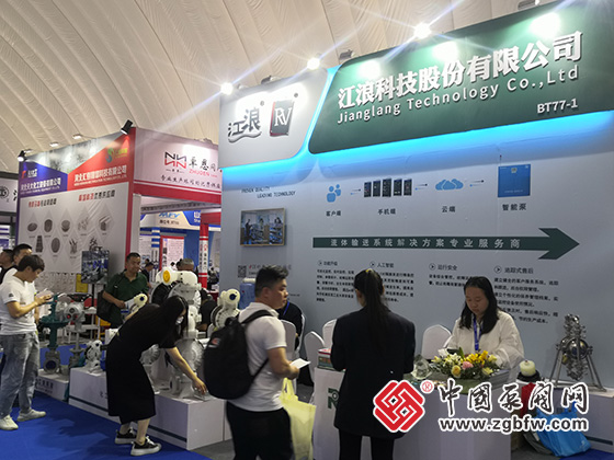 2023第七屆中國(淄博)化工技術(shù)裝備展覽會 2023第七屆中國(淄博)化工技術(shù)裝備展覽會
