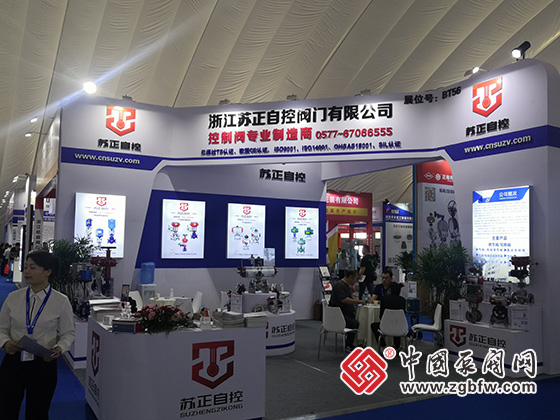 2023第七屆中國(淄博)化工技術(shù)裝備展覽會 2023第七屆中國(淄博)化工技術(shù)裝備展覽會