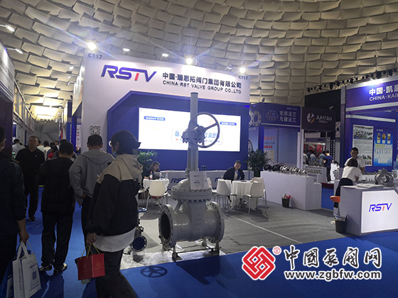 2023第七屆中國(淄博)化工技術(shù)裝備展覽會 2023第七屆中國(淄博)化工技術(shù)裝備展覽會