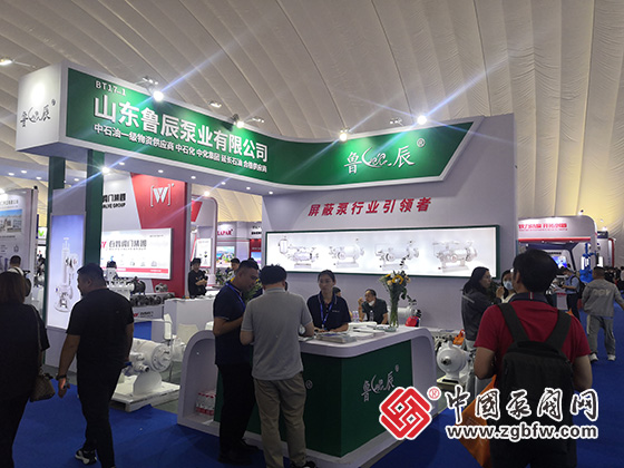 2023第七屆中國(淄博)化工技術(shù)裝備展覽會 2023第七屆中國(淄博)化工技術(shù)裝備展覽會