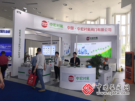 2023第七屆中國(淄博)化工技術(shù)裝備展覽會 2023第七屆中國(淄博)化工技術(shù)裝備展覽會