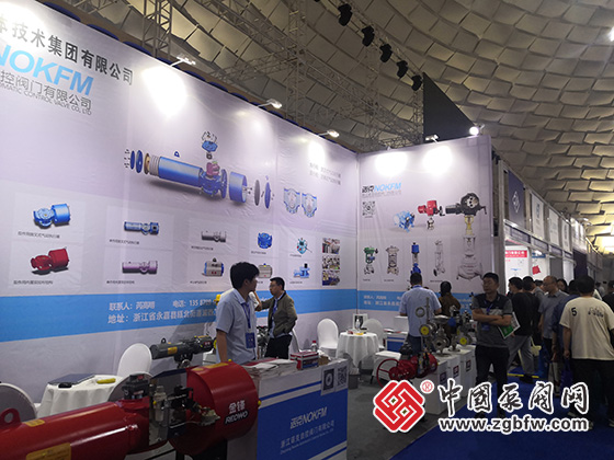 2023第七屆中國(淄博)化工技術(shù)裝備展覽會 2023第七屆中國(淄博)化工技術(shù)裝備展覽會