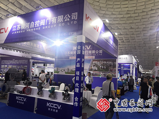2023第七屆中國(淄博)化工技術(shù)裝備展覽會 2023第七屆中國(淄博)化工技術(shù)裝備展覽會