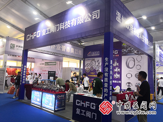 2023第七屆中國(淄博)化工技術(shù)裝備展覽會 2023第七屆中國(淄博)化工技術(shù)裝備展覽會