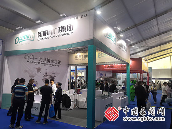 2023第七屆中國(淄博)化工技術(shù)裝備展覽會 2023第七屆中國(淄博)化工技術(shù)裝備展覽會
