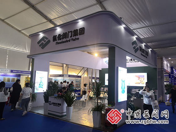 2023第七屆中國(淄博)化工技術(shù)裝備展覽會 2023第七屆中國(淄博)化工技術(shù)裝備展覽會