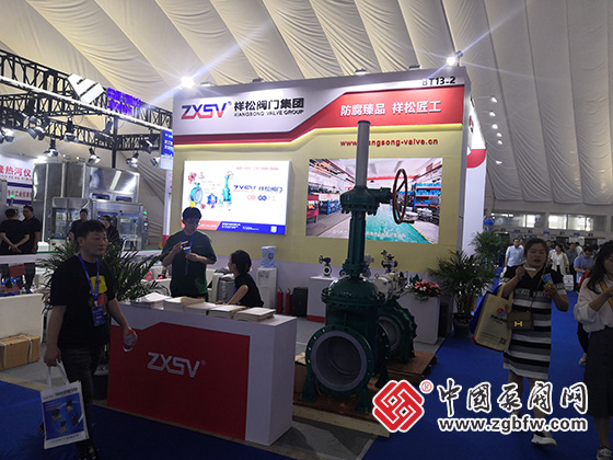 2023第七屆中國(淄博)化工技術(shù)裝備展覽會 2023第七屆中國(淄博)化工技術(shù)裝備展覽會