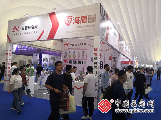 2023第七屆中國(淄博)化工技術(shù)裝備展覽會 2023第七屆中國(淄博)化工技術(shù)裝備展覽會