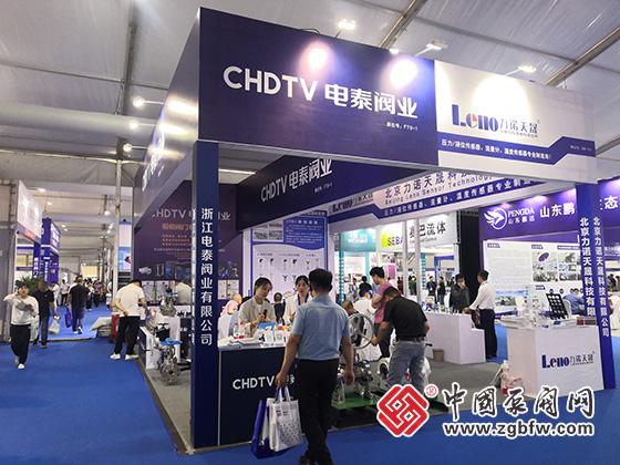 2023第七屆中國(淄博)化工技術(shù)裝備展覽會 2023第七屆中國(淄博)化工技術(shù)裝備展覽會