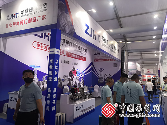 2023第七屆中國(淄博)化工技術(shù)裝備展覽會 2023第七屆中國(淄博)化工技術(shù)裝備展覽會
