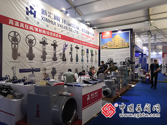 2023第七屆中國(淄博)化工技術(shù)裝備展覽會 2023第七屆中國(淄博)化工技術(shù)裝備展覽會