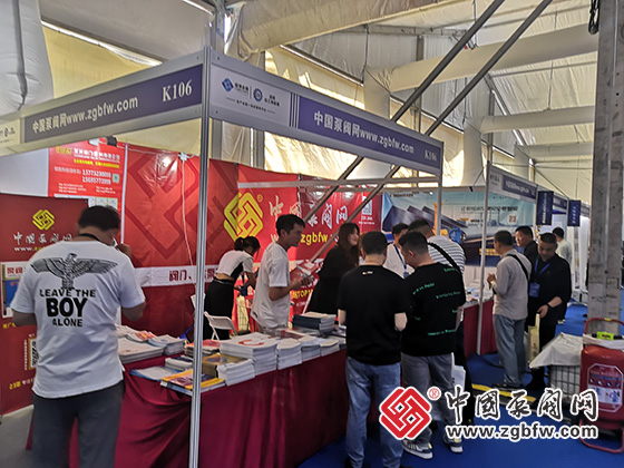 中國泵閥網(wǎng)參加2023第七屆中國(淄博)化工技術(shù)裝備展覽會 中國泵閥網(wǎng)參加2023第七屆中國(淄博)化工技術(shù)裝備展覽會
