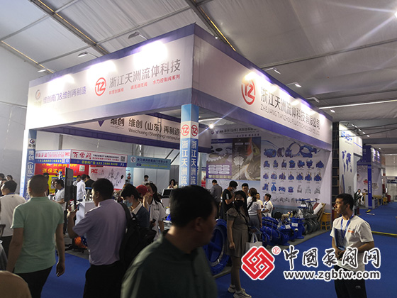 2023第七屆中國(淄博)化工技術(shù)裝備展覽會 2023第七屆中國(淄博)化工技術(shù)裝備展覽會