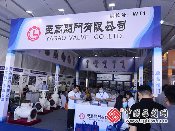 2023第七屆中國(淄博)化工技術(shù)裝備展覽會 2023第七屆中國(淄博)化工技術(shù)裝備展覽會