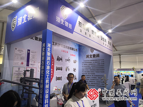 2023第七屆中國(淄博)化工技術(shù)裝備展覽會 2023第七屆中國(淄博)化工技術(shù)裝備展覽會