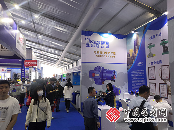 2023第七屆中國(淄博)化工技術(shù)裝備展覽會 2023第七屆中國(淄博)化工技術(shù)裝備展覽會