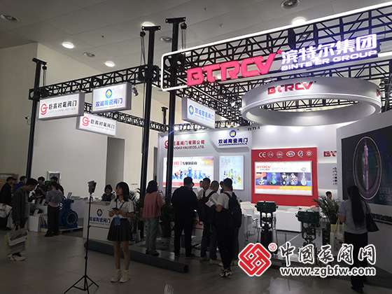 2023第七屆中國(淄博)化工技術(shù)裝備展覽會 2023第七屆中國(淄博)化工技術(shù)裝備展覽會
