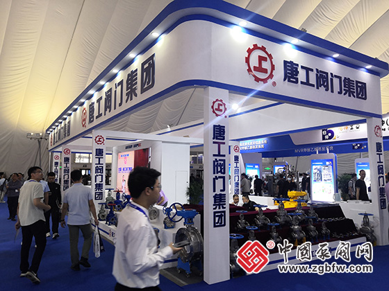 2023第七屆中國(淄博)化工技術(shù)裝備展覽會 2023第七屆中國(淄博)化工技術(shù)裝備展覽會