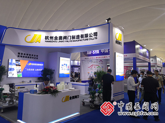2023第七屆中國(淄博)化工技術(shù)裝備展覽會 2023第七屆中國(淄博)化工技術(shù)裝備展覽會