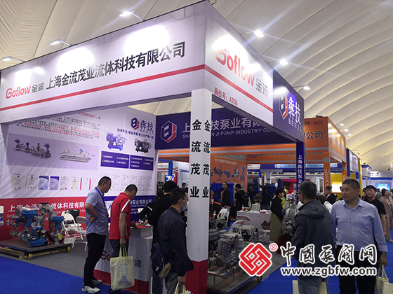 2023第七屆中國(淄博)化工技術(shù)裝備展覽會 2023第七屆中國(淄博)化工技術(shù)裝備展覽會