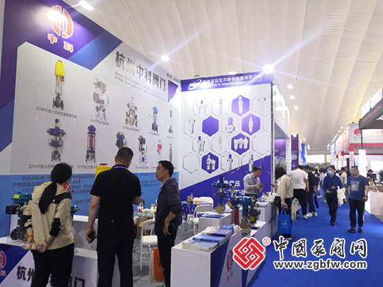 2023第七屆中國(淄博)化工技術(shù)裝備展覽會 2023第七屆中國(淄博)化工技術(shù)裝備展覽會