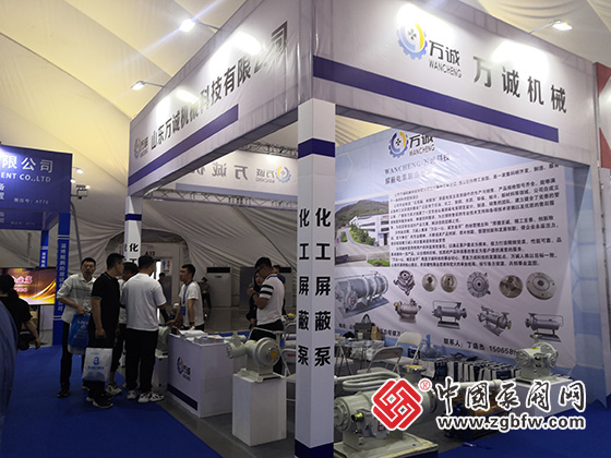2023第七屆中國(淄博)化工技術(shù)裝備展覽會 2023第七屆中國(淄博)化工技術(shù)裝備展覽會