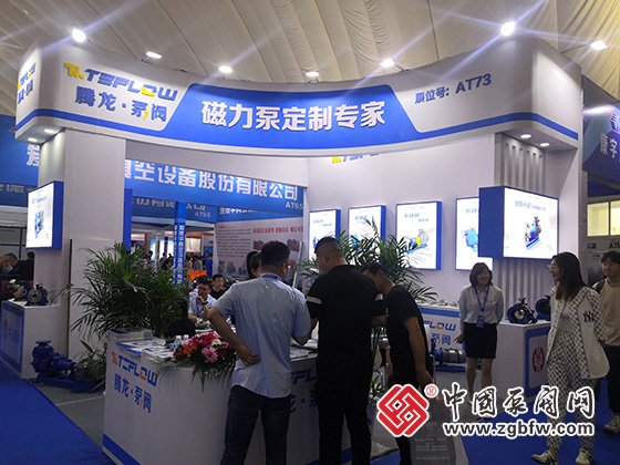 2023第七屆中國(淄博)化工技術(shù)裝備展覽會 2023第七屆中國(淄博)化工技術(shù)裝備展覽會