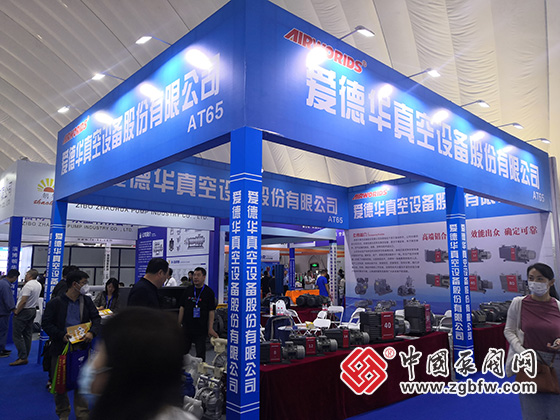 2023第七屆中國(淄博)化工技術(shù)裝備展覽會 2023第七屆中國(淄博)化工技術(shù)裝備展覽會
