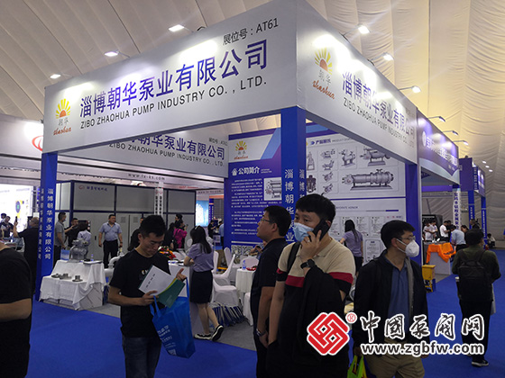 2023第七屆中國(淄博)化工技術(shù)裝備展覽會 2023第七屆中國(淄博)化工技術(shù)裝備展覽會