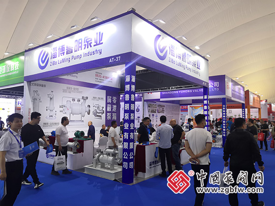 2023第七屆中國(淄博)化工技術(shù)裝備展覽會 2023第七屆中國(淄博)化工技術(shù)裝備展覽會