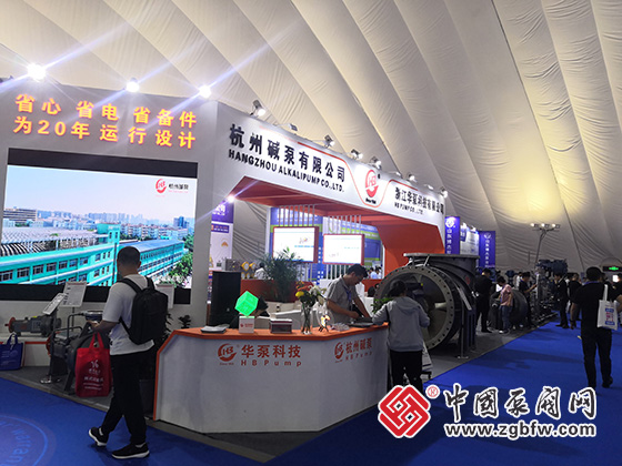 2023第七屆中國(淄博)化工技術(shù)裝備展覽會 2023第七屆中國(淄博)化工技術(shù)裝備展覽會