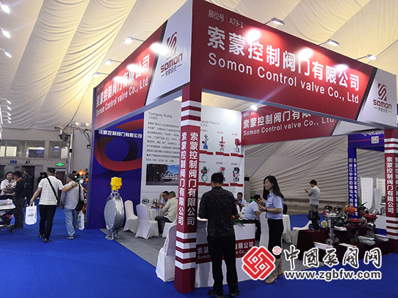 2023第七屆中國(淄博)化工技術(shù)裝備展覽會 2023第七屆中國(淄博)化工技術(shù)裝備展覽會