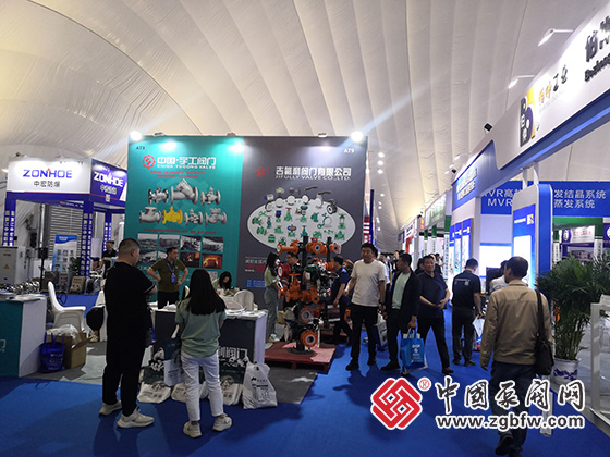 2023第七屆中國(淄博)化工技術(shù)裝備展覽會 2023第七屆中國(淄博)化工技術(shù)裝備展覽會