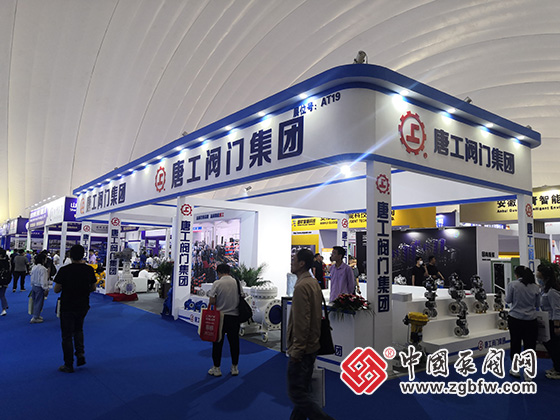 2023第七屆中國(淄博)化工技術(shù)裝備展覽會 2023第七屆中國(淄博)化工技術(shù)裝備展覽會