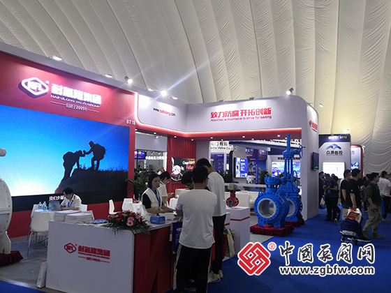 2023第七屆中國(淄博)化工技術(shù)裝備展覽會 2023第七屆中國(淄博)化工技術(shù)裝備展覽會