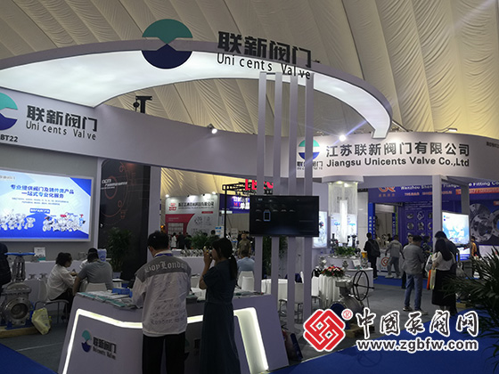 2023第七屆中國(淄博)化工技術(shù)裝備展覽會 2023第七屆中國(淄博)化工技術(shù)裝備展覽會