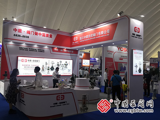 2023第七屆中國(淄博)化工技術(shù)裝備展覽會 2023第七屆中國(淄博)化工技術(shù)裝備展覽會