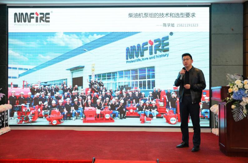 南方泵業(yè)成功舉辦2023哈爾濱市政與熱力研討會(huì) 南方泵業(yè)成功舉辦2023哈爾濱市政與熱力研討會(huì)