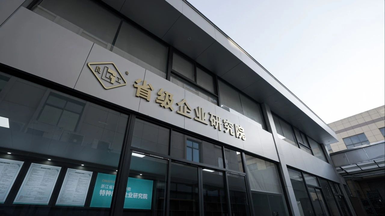 良固股份成功中標3495萬甘肅某煤電項目 良固股份成功中標3495萬甘肅某煤電項目
