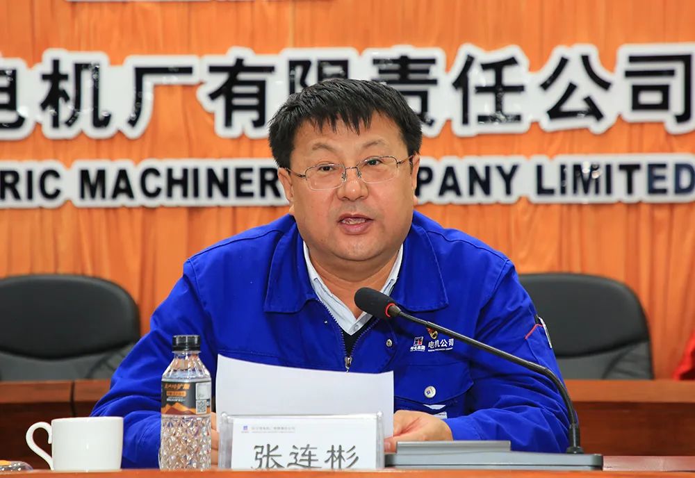 哈電電機召開2024年度審計工作會議 哈電電機召開2024年度審計工作會議