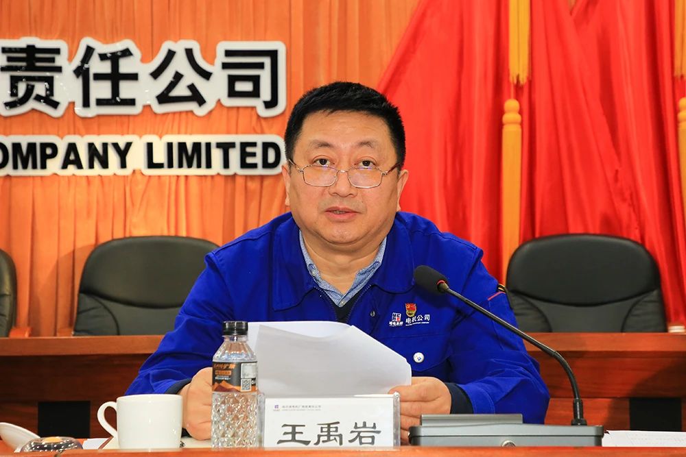 哈電電機召開2024年度審計工作會議 哈電電機召開2024年度審計工作會議