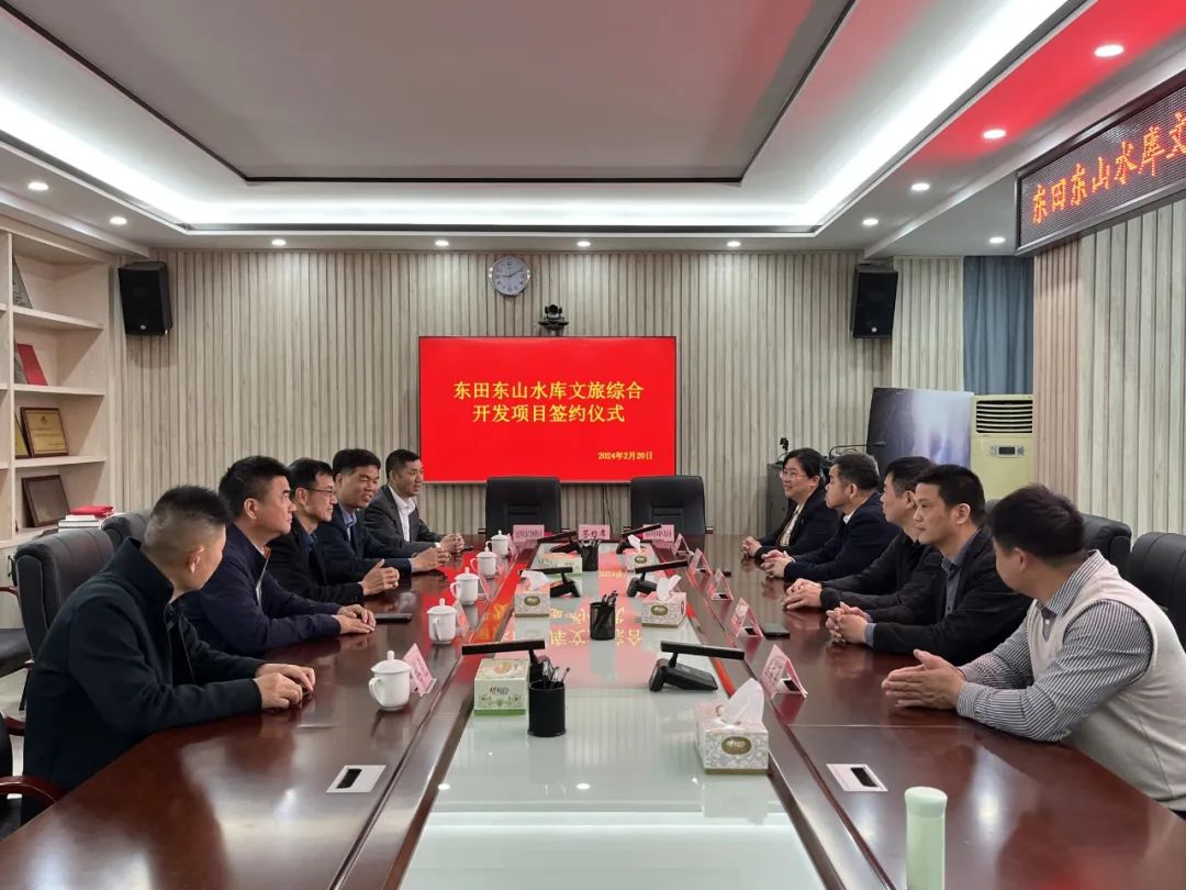 東田鎮(zhèn)政府與北京市閥門總廠股份有限公司簽訂文旅綜合開發(fā)合作協(xié)議 東田鎮(zhèn)政府與北京市閥門總廠股份有限公司簽訂文旅綜合開發(fā)合作協(xié)議